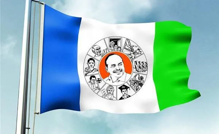 YSRCPs letter to the State Chief Electoral Officer