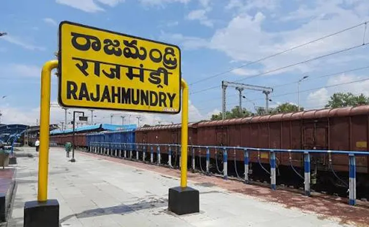 TDP Ex-Deputy Mayor Son Assaulting Harirama Jogaiah Son Rajahmundry