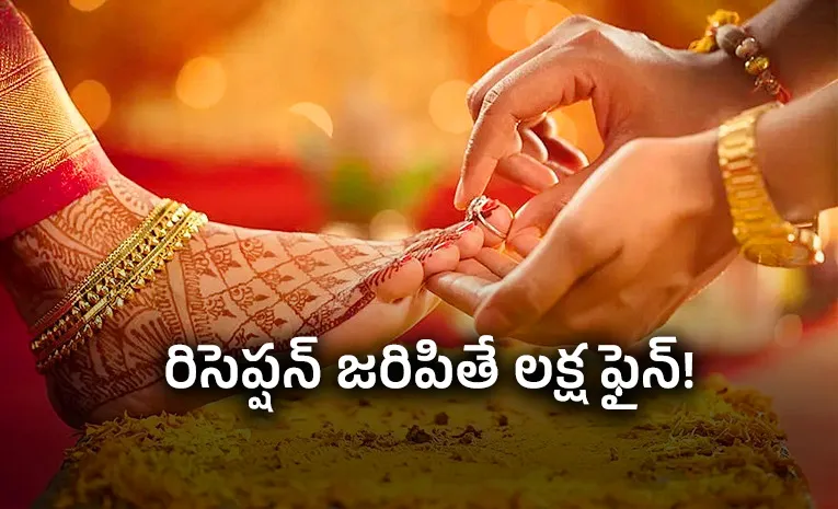 Historical Decision Wedding Reception Ban