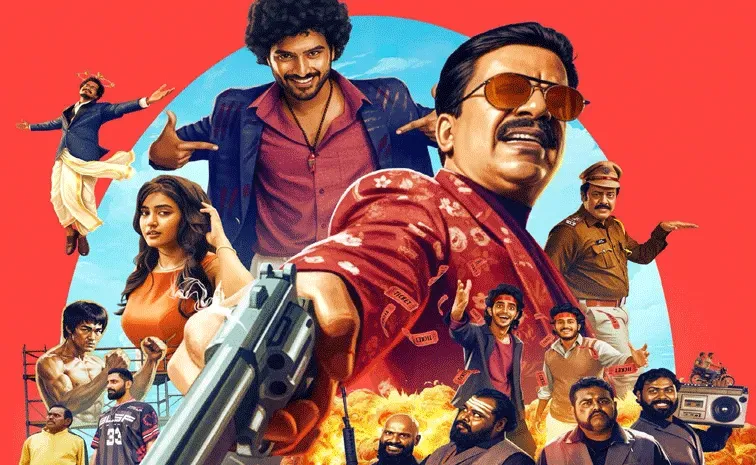 Baa Baa Black Sheep Movie Review And Rating In Telugu