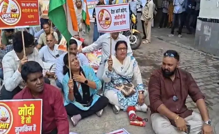 Lal Hit Janata Party rallies at Janpath against abusive language1