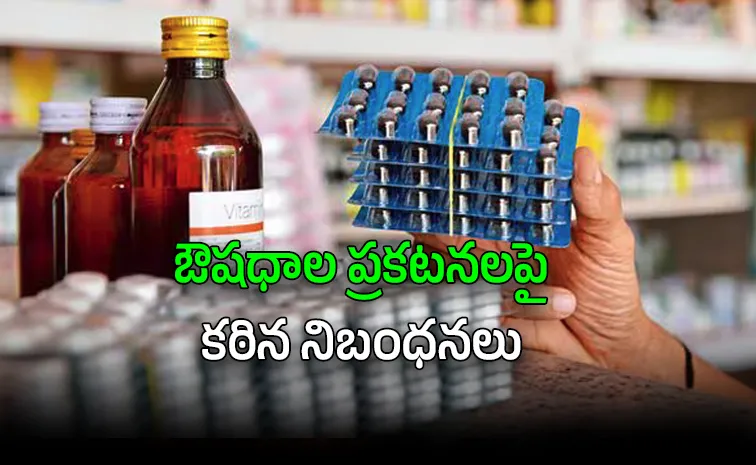 Unapproved Drugs Found in India Official Medical Guide DCGI Demands
