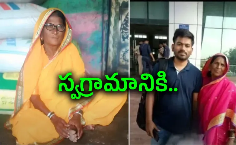 నాన్నమ్మ అంత్యక్రియలకు అభిజీత్ దీప్కే