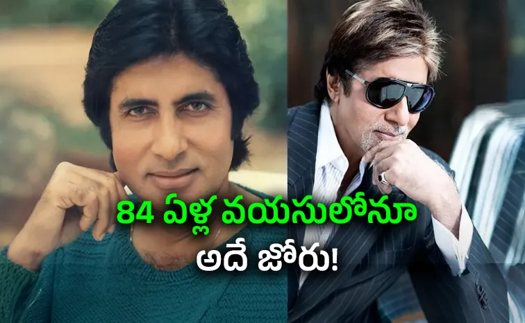 ఈ రోజుకు 84 ఏళ్లు.. రూ.90కోట్ల అప్పు.. రూ.4000 కోట్ల సామ్రాజ్యం!