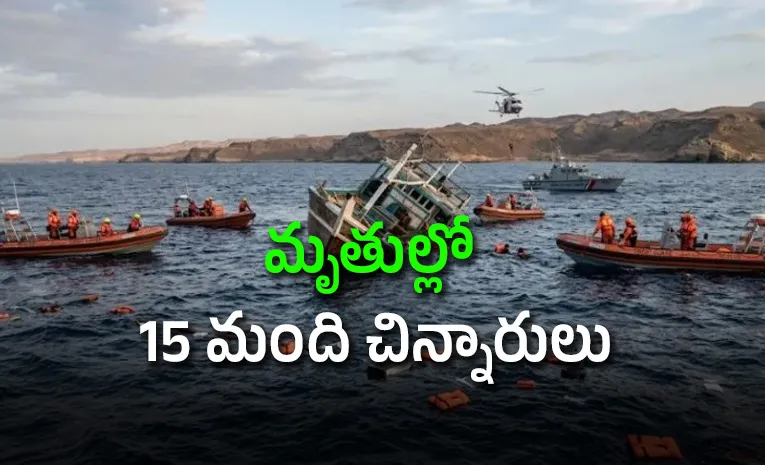At least 109 dead after migrant boat capsizes off Djibouti