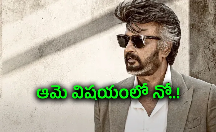 Director nelson Rejects Rajinikanth Request about Actress