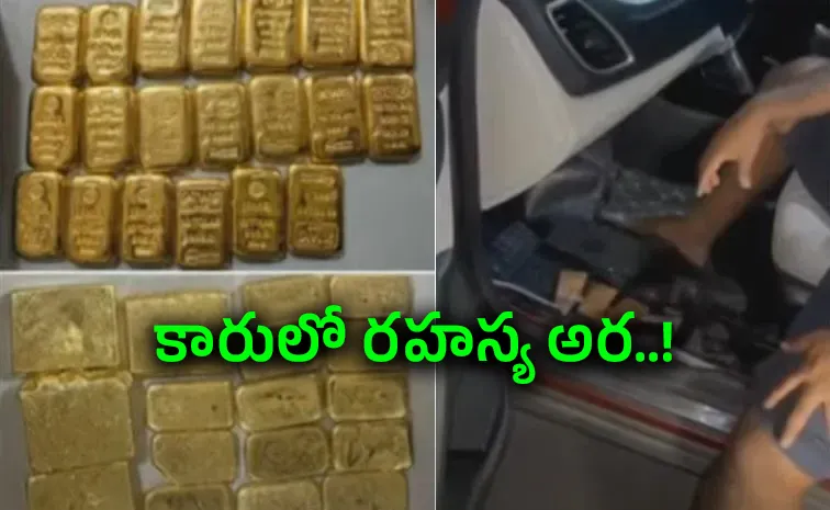 Huge Foreign Gold Seized In Visakhapatnam