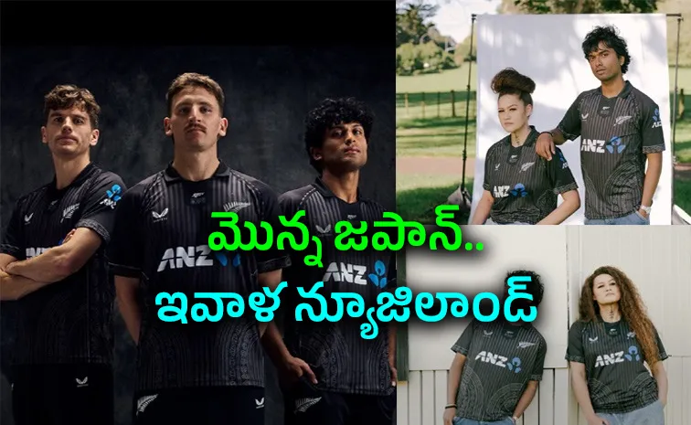 NZ-Launch-Special Jersey-ODI Series-100 Years-Mark-Sports-Relation-India