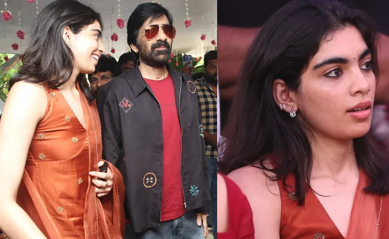 చాలా రోజులకు కనిపించిన రవితేజ కూతురు.. ఫొటోలు వైరల్‌