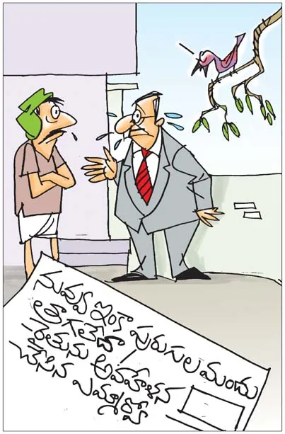 Sakshi Cartoon : 11-10-2026