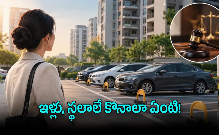 రియల్‌ ఎస్టేట్‌ సంపాదనలో ఇదో కొత్త ఐడియా!