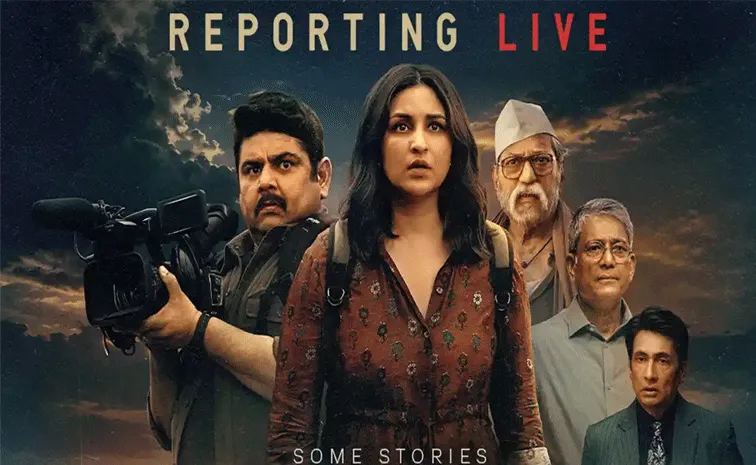 Reporting Live Movie Review In Telugu