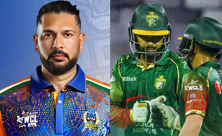 WCL 2026 Yuvraj Singh Fails Bangladesh Beat India Champions By 3 Runs