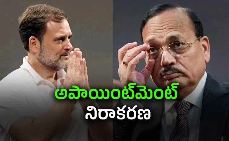 ఇండియా కూటమి విజ్ఞప్తికి సీజేఐ నో!