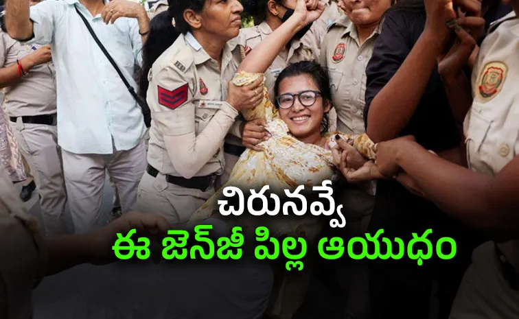 Gen Z EC Protests: Who Is Neha Bora the Face Smiling Through Arrests