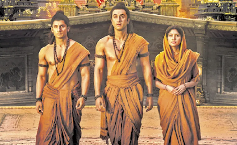 ఇది రాముడి యుగానికి ఆరంభం
