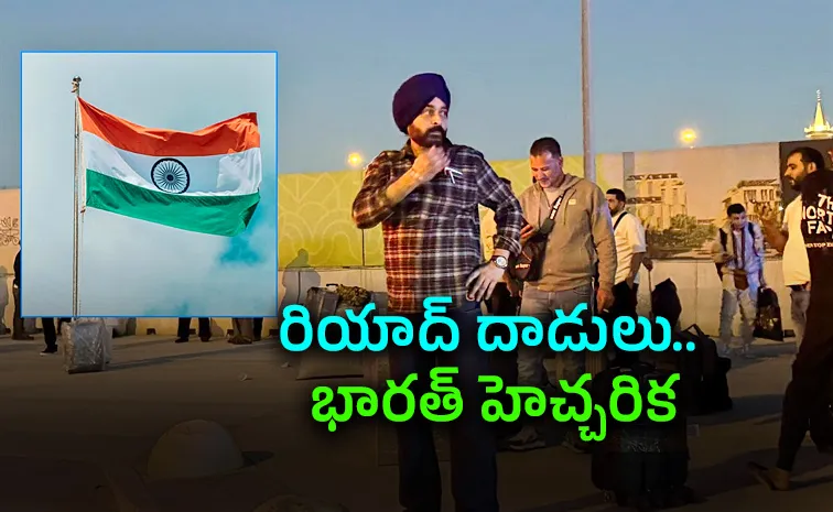 Riyadh Airport Attack: Hyderabadi Dies Three Indians in ICU Says Embassy