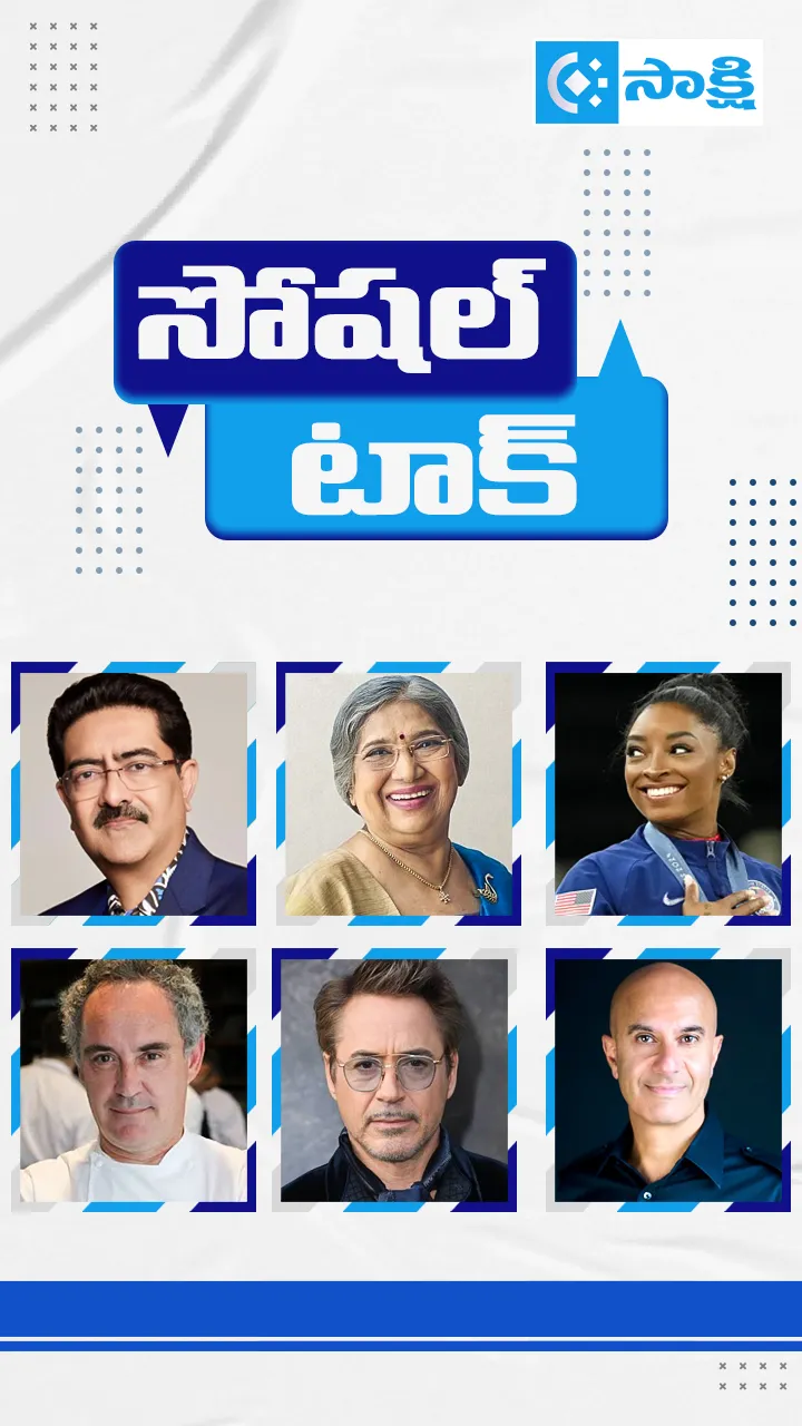 Celebrities Social Talk 12-10-2026