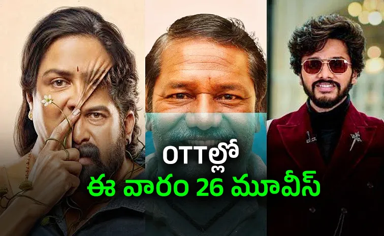 Upcoming OTT Movies Telugu October Third Week 2026