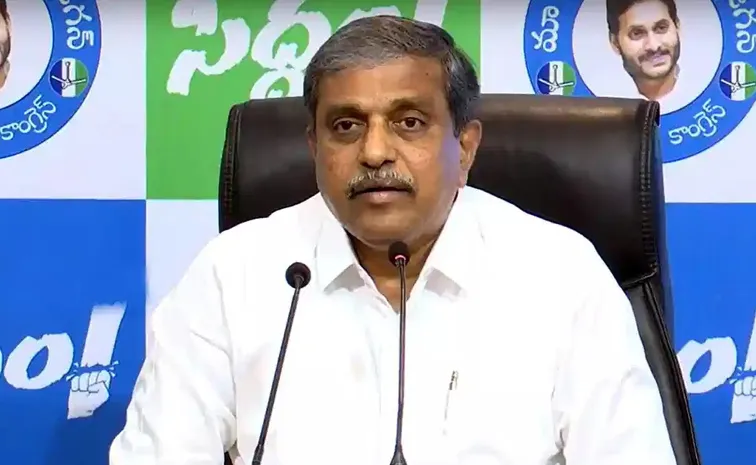 YSRCP sajjala ramakrishna reddy Meeting With Party Leaders