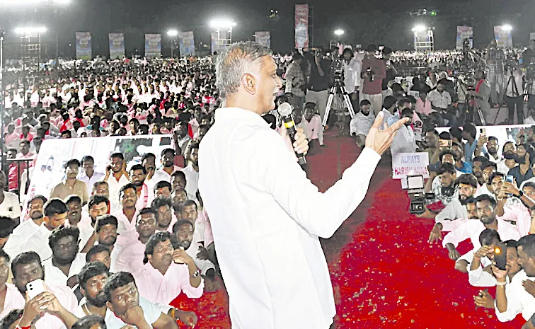 Harish Rao Comments On Revanth Reddy: Telangana