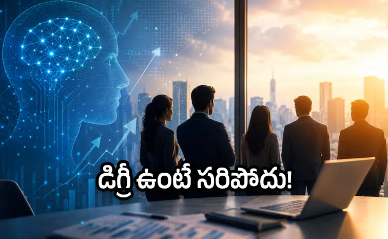 TCS To Hire 80 Percent Freshers With These AI Skills