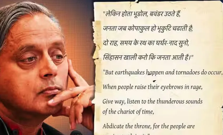 Shashi Tharoor post in Hindi Dinkar Poem