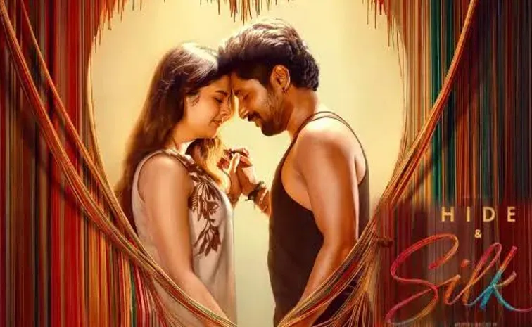 suhas new movie hide and silk title promo released