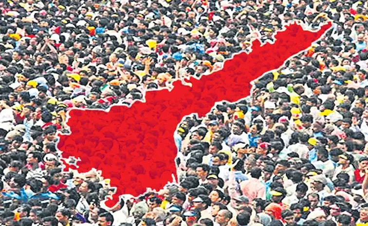 AP BC Reservations Supreme Court Verdict