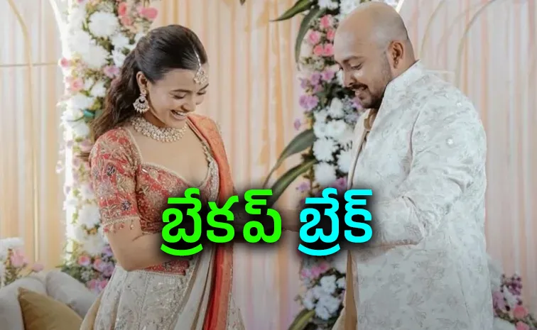 'తప్పుగా ఆలోచించా.. పొరపాటు నాదే'.. పృథ్వీ షాతో బ్రేకప్‌పై నటి