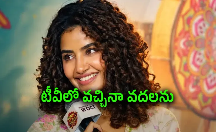 Anupama parameswaran revealed her most Liked Movie In Tollywood