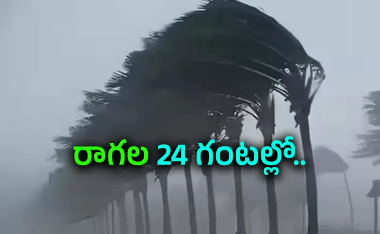 Heavy Rain alert in 23 States
