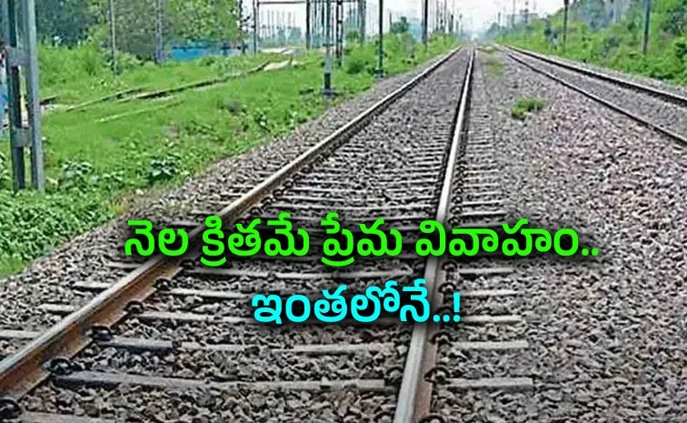 Khammam: విషాదం.. నవ దంపతుల ఆత్మహత్య