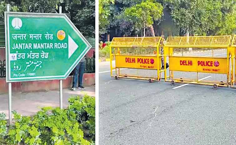  Delhi Police Removes Jantar Mantar as Protest Site