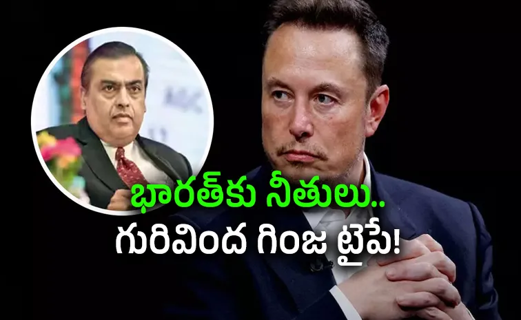 నక్కజిత్తుల మస్క్‌.. అడ్డంగా బుక్కయ్యాడుగా!