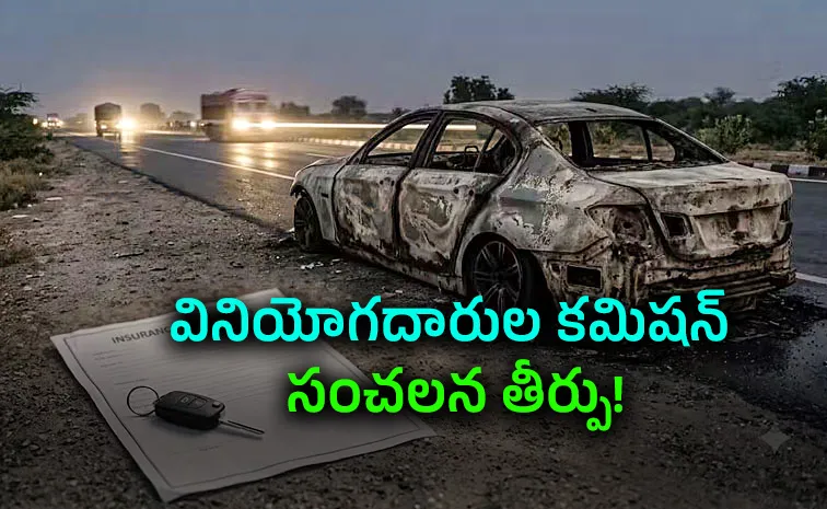 Man Gets Rs 70 Lakh Insurance Claim Over Punctured BMW