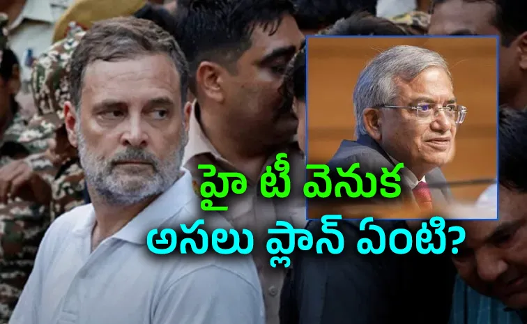 టార్గెట్‌ జ్ఞానేశ్‌ కుమార్‌.. రాహుల్‌ గాంధీ బిగ్‌ మీటింగ్‌