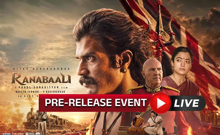 Ranabaali Grand Pre Release Event Live