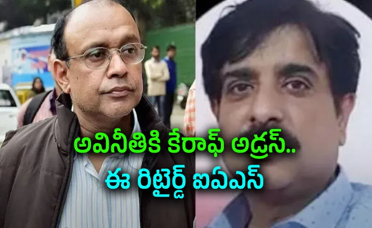 మెట్రోలో సీటు గొడవ.. ప్రాణం తీసిన రిటైర్డ్ ఐఏఎస్ అహంకారం