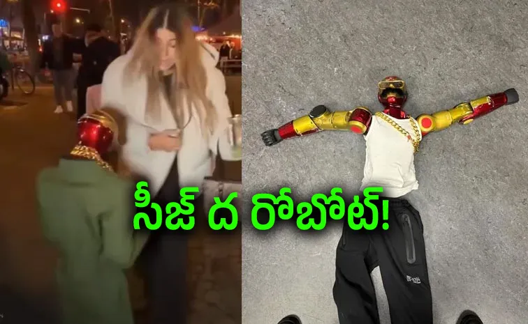 యువతులపై రోబోట్‌ పాడు పని.. చివరికి పోలీసుల ఎంట్రీ!