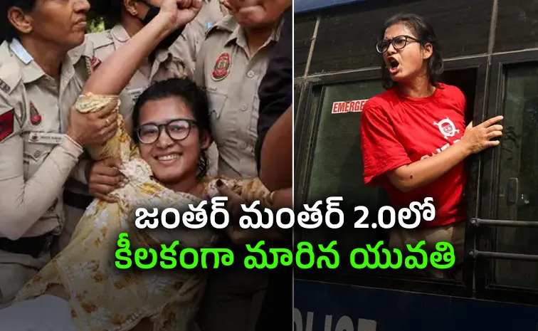 Who is Neha Bora Know about the education family background 