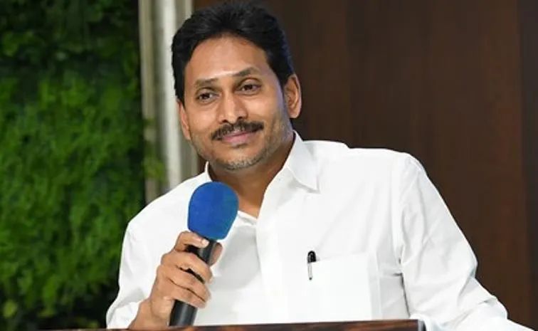 Ys Jagan Meeting With Ysrcp Regional Coordinators Updates