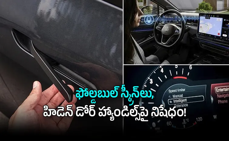 Foldable Car Screens, Hidden Door Handles : China Vehicle Safety Rules