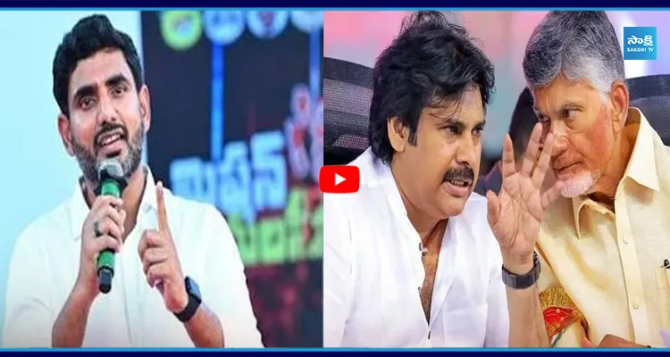 లోకేష్ చిచ్చు..  పవన్, బాబు మధ్య సీట్ల పంచాయతీ..?