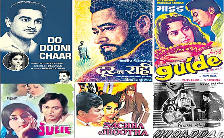 legendary Singer Kishore Kumar Death Anniversary special story