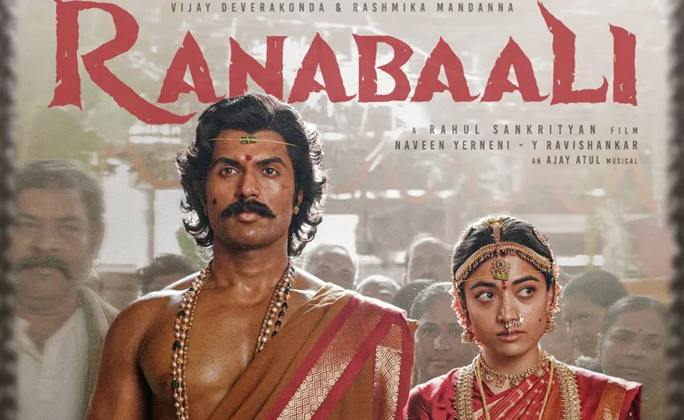 'రణబాలి' సెన్సార్ రివ్యూ.. రన్ టైమ్ ఎంతంటే?