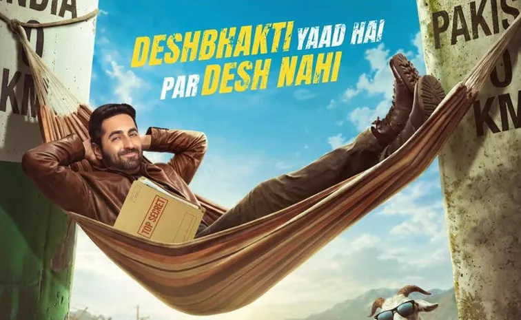Udta Teer Movie Trailer And Story Detail