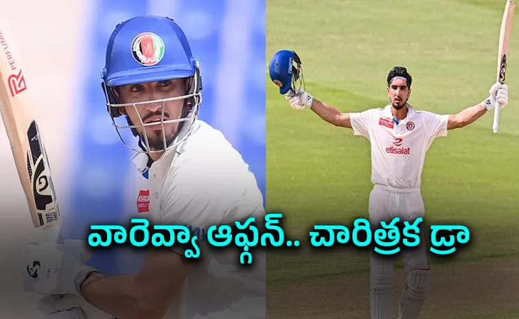 AFG Batter-Qais-Ahmad-Heroics-Match-Drawn-Vs-Bangladesh-One-off Test