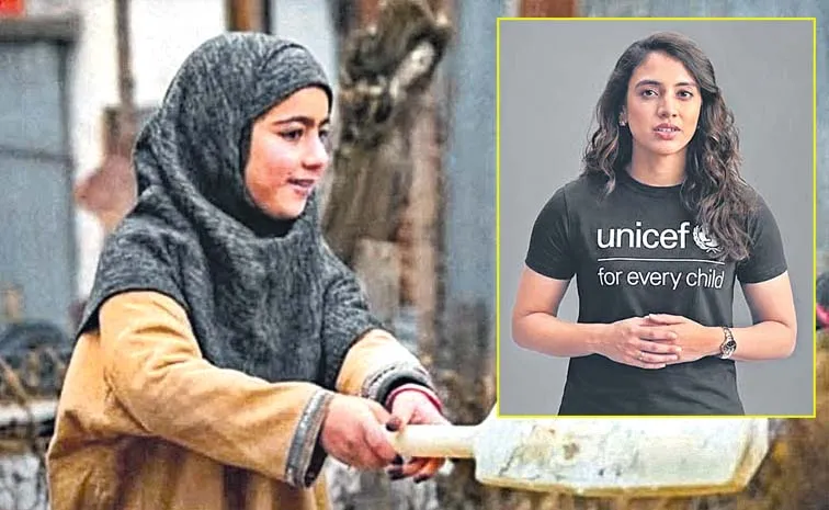 Smriti Mandhana Unicef Girls Empowerment