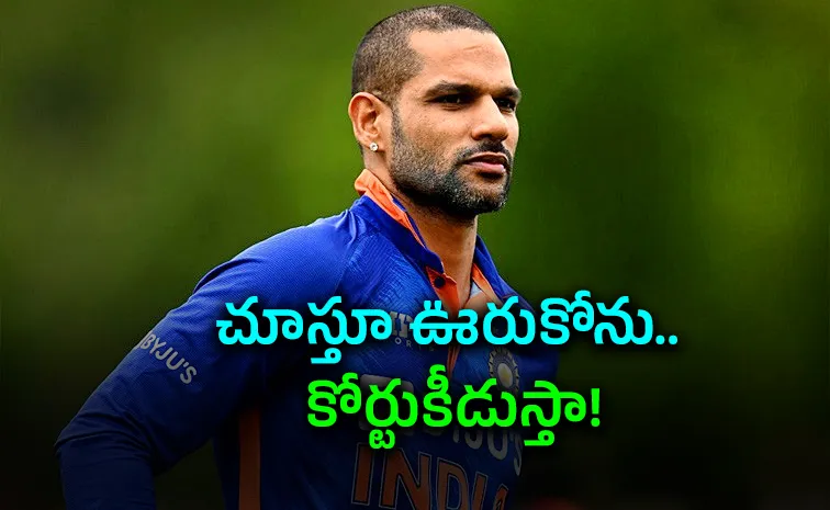  Shikar Dhawan Warns-T20 Franchise League-Take-Leagal-Action-Misused His-Name